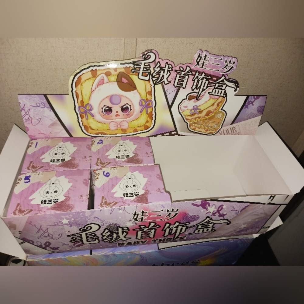 Baby Three Jewelry Boxes